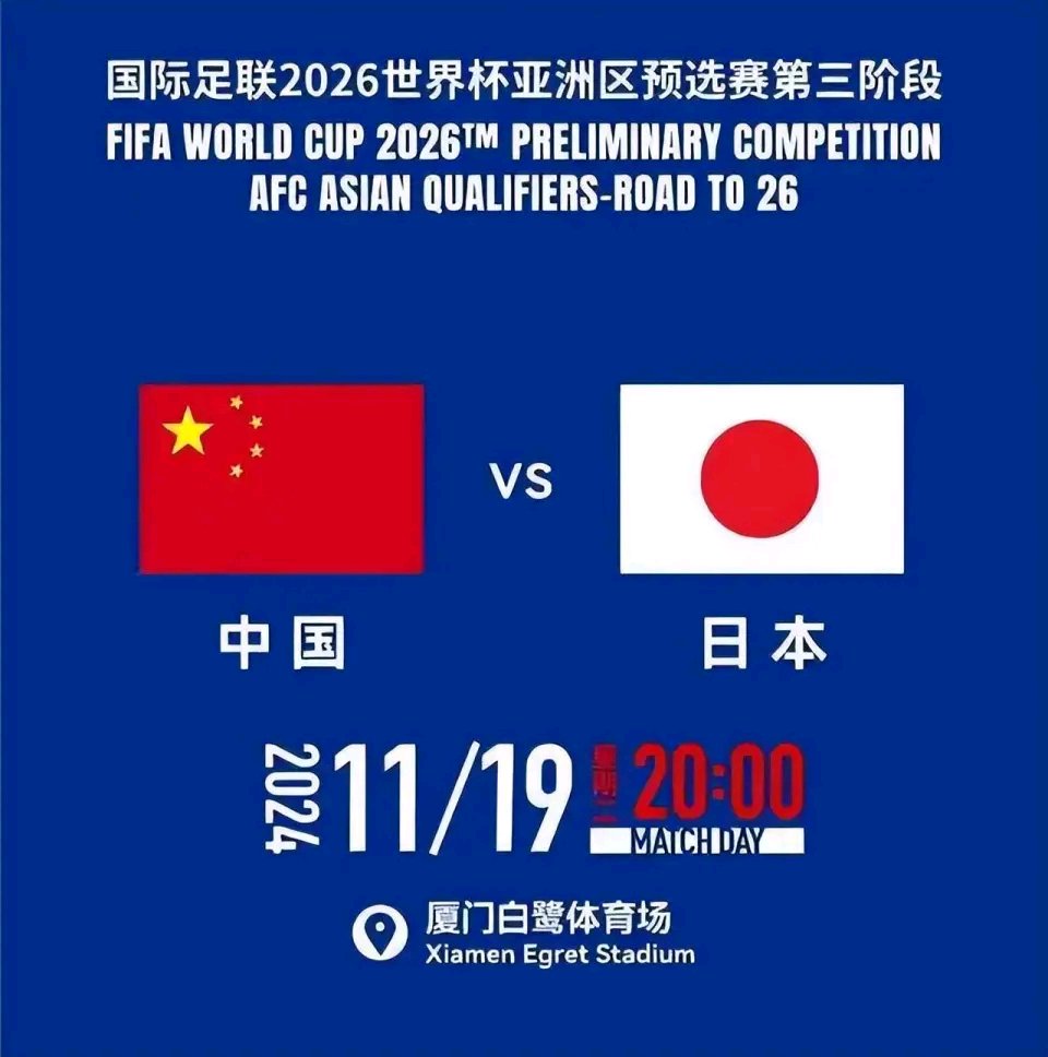 世界杯预选赛签约重磅球员,球队备战轰轰烈烈的简单介绍 世界杯预选赛签约重磅球员,球队备战轰轰烈烈的简单介绍