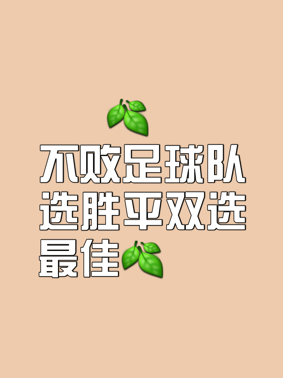 各支球队为了晋级努力奋战,激烈角逐正酣 各支球队为了晋级努力奋战,激烈角逐正酣