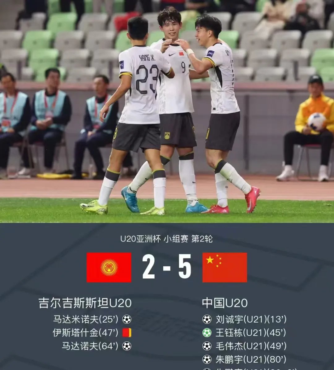 包含热血沸腾的比赛高潮:球员拼搏精神可嘉的词条 包含热血沸腾的比赛高潮:球员拼搏精神可嘉的词条