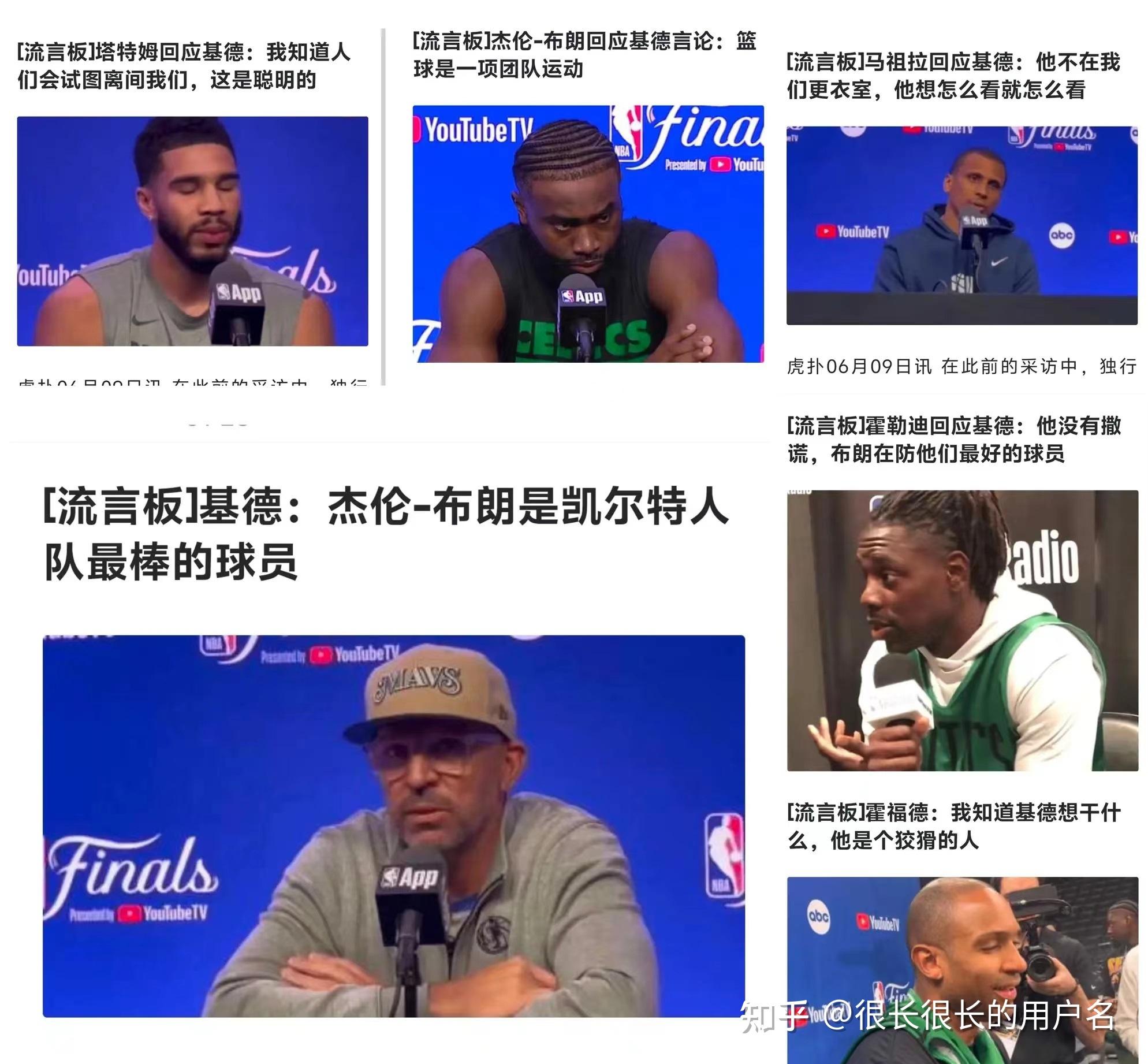 篮球运动热门话题引起讨论热潮 篮球运动热门话题引起讨论热潮