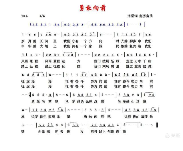 运动员志在必得,坚定脚步向前走 运动员志在必得,坚定脚步向前走