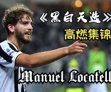 关于洛瑞克特队后场防守持续强势,或让对手难以得分的信息 关于洛瑞克特队后场防守持续强势,或让对手难以得分的信息