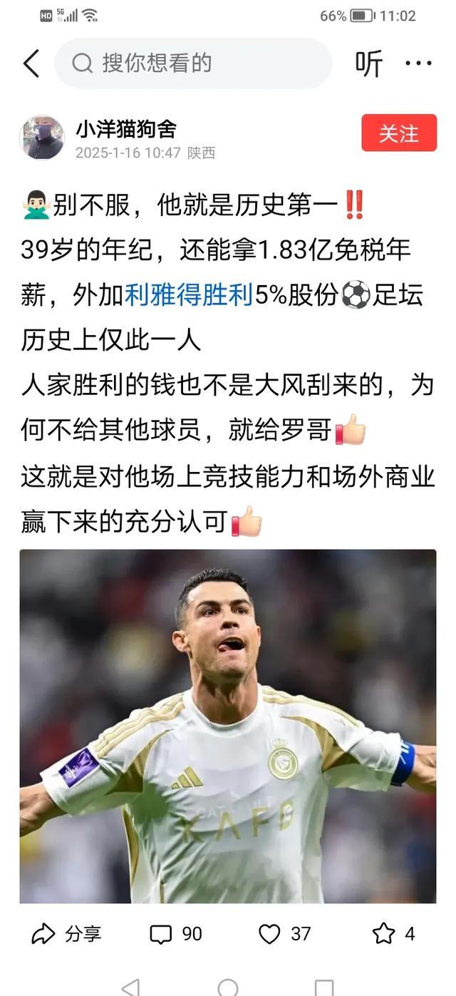 甘冈队员在主场尽显实力,取得惊人的胜利的简单介绍 甘冈队员在主场尽显实力,取得惊人的胜利的简单介绍