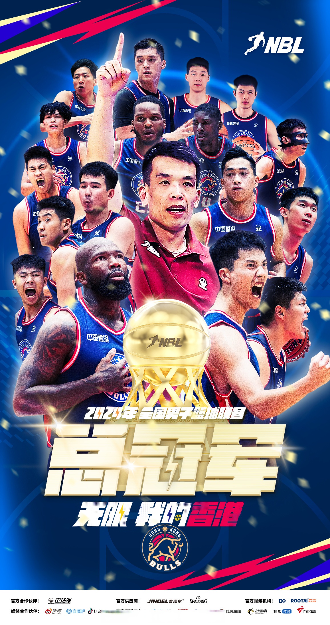 篮球名将首次代表国家队参加国际赛，备受期待