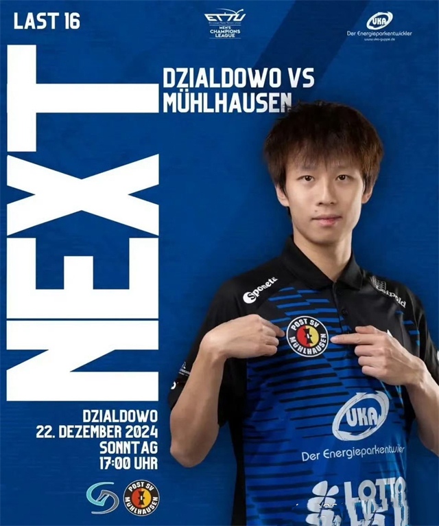 关于德国队逆转英格兰队，林高远高光表现的信息